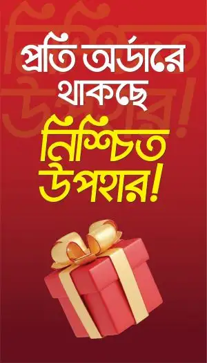 সারাদেশে সাশ্রয়ী ডেলিভারি
