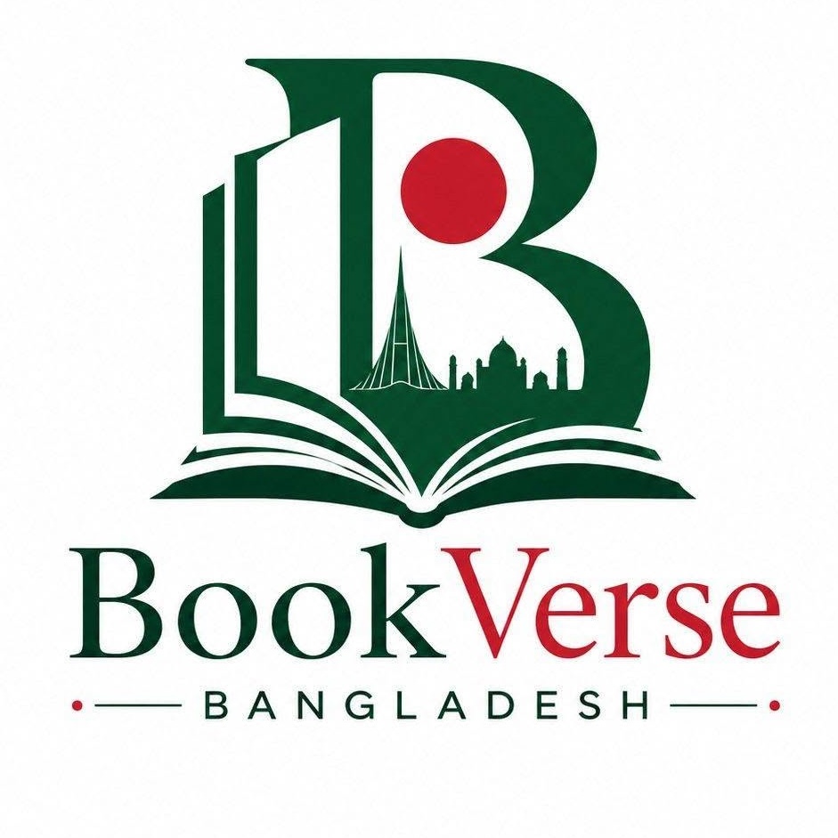 বুকভার্স ডেমো প্রকাশনী